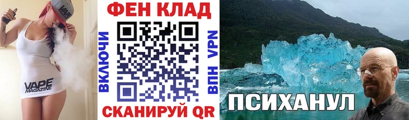 АМФ VHQ  Купить закладки  Куровское 