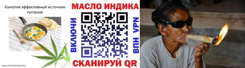 Купить где  Куровское  Печенье с ТГК марихуана 