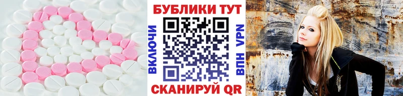 Купить  Куровское  Экстази таблы 