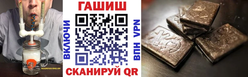 Купить где  Куровское  ГАШИШ Premium 