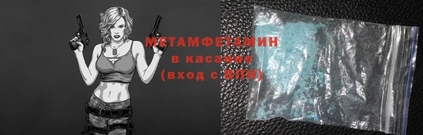 MESCALINE Бородино