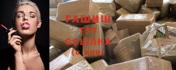 герыч Богородск
