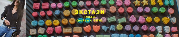 гашишное масло Бронницы