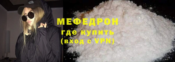 MESCALINE Бородино