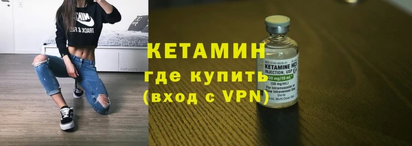 спайс Бугульма