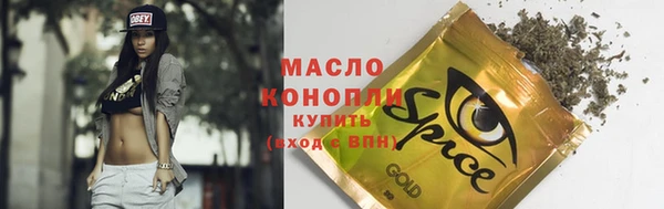 гашишное масло Бронницы