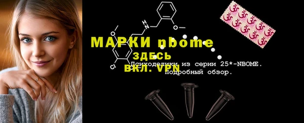 герыч Богородск