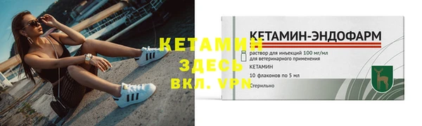 спайс Бугульма
