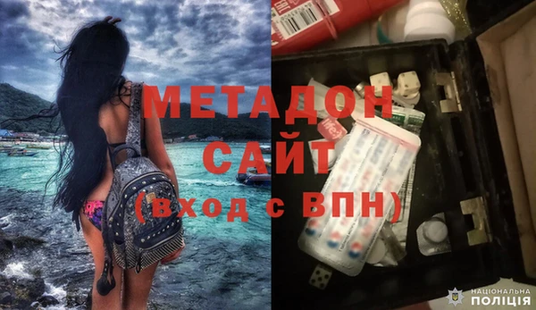 MESCALINE Бородино