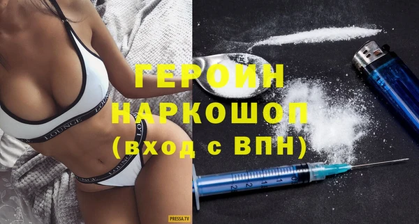 герыч Богородск