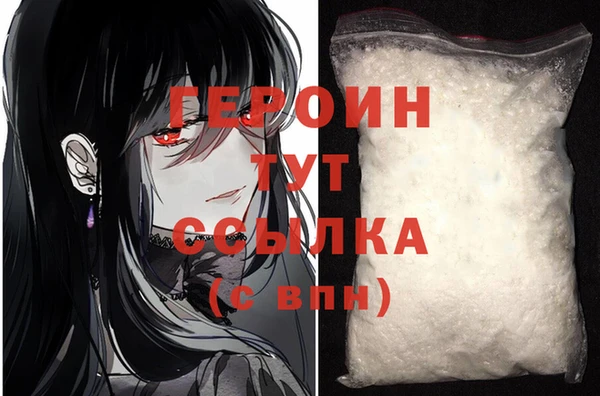 гашишное масло Бронницы