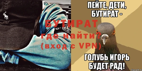 MESCALINE Бородино