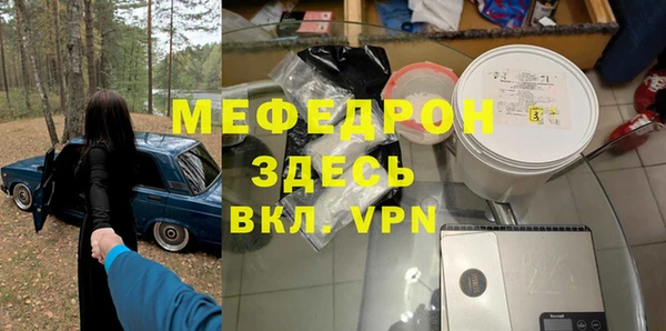 спайс Бугульма
