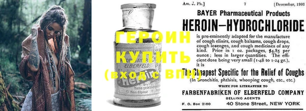 герыч Богородск