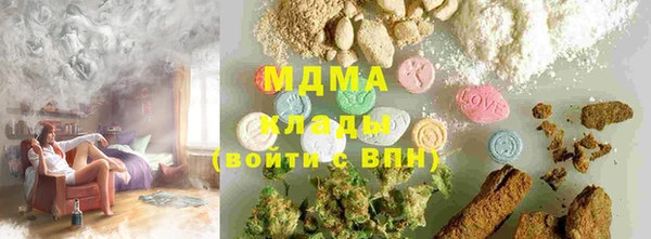 MESCALINE Бородино