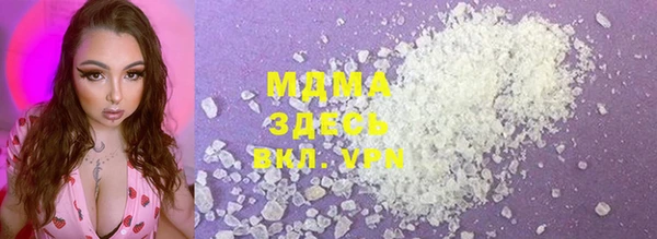 спайс Бугульма