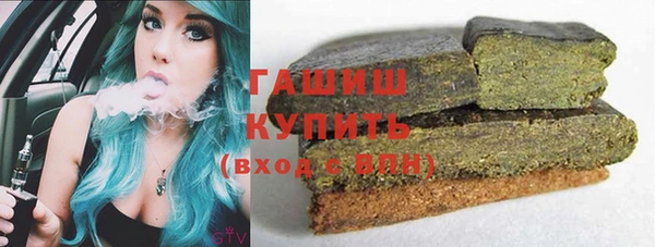 гашишное масло Бронницы