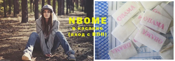 спайс Бугульма