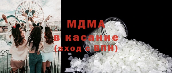 герыч Богородск