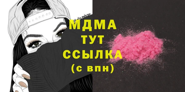 jwh Богородицк