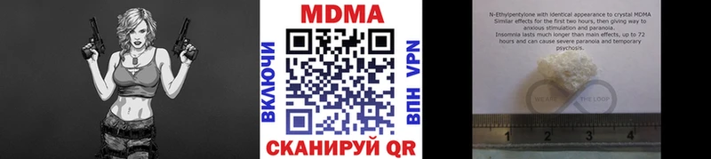 Купить  Куровское  МДМА VHQ 