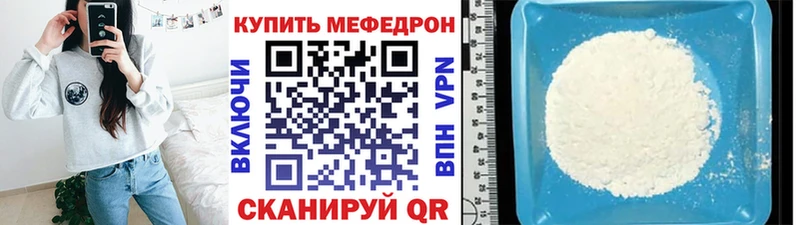 Купить где  Куровское  МЯУ-МЯУ VHQ 