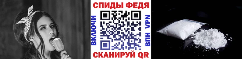 Первитин Methamphetamine  Купить где  Куровское 