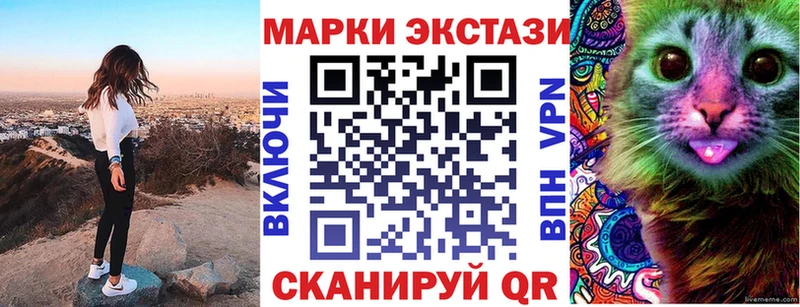 Марки N-bome 1,8мг  Купить  Куровское 